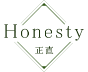 Honesty 正直